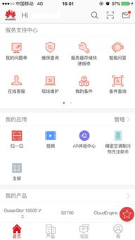 华为系统兼容安卓下载,下载体验全面升级