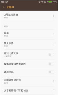 安卓1.0系统有多大,初代系统的发展历程与里程碑
