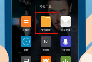 原装系统刷安卓手机,解锁手机潜能的华丽蜕变之旅