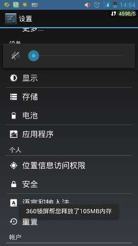 安卓4.2系统设置下载,轻松掌握下载管理技巧