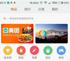 老安卓系统应用商店,探寻老安卓时代应用商店的变迁与魅力