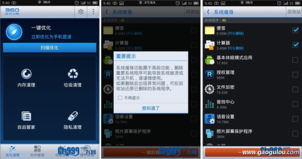 安卓系统现在多少了