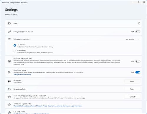 安卓子系统英文界面,Exploring the Android Subsystem: A Compr