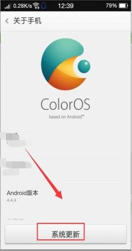 安卓系统更新到5.0,探索全新功能与性能升级