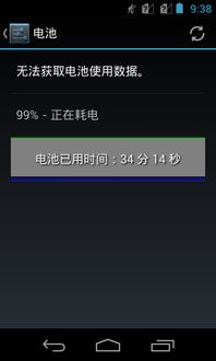 麒麟刷安卓原生系统,麒麟芯片驱动下的安卓原生系统革新之旅