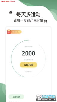 安卓系统下载app步骤,安卓系统下载App的简易步骤解析
