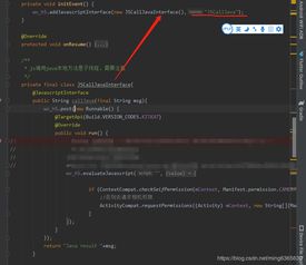 vue与安卓原生系统,技术探索与实践案例