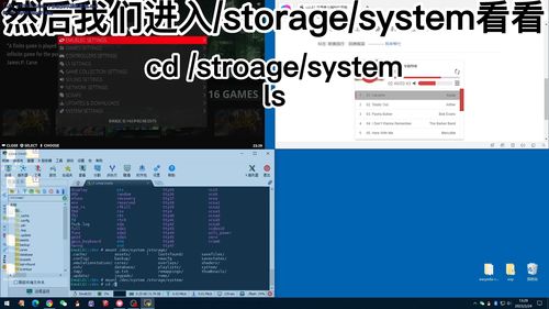 安卓系统linux教程学习,从入门到实践