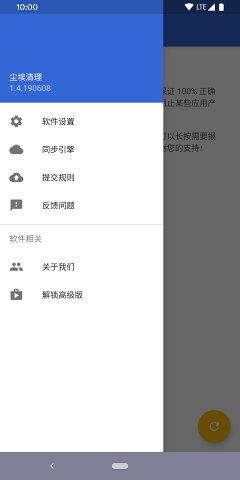 安卓系统怎么清理灰尘,焕新体验