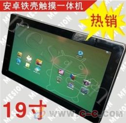 适合平板的安卓系统,探索最适合安卓系统的流畅体验