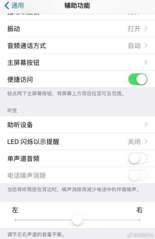ipid兼容安卓系统吗
