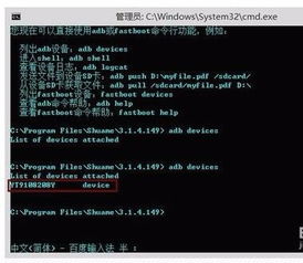 安卓系统更改安装权限,深度解析安装权限的更改与优化