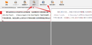 安卓系统扫描设置在哪,轻松掌握隐私与安全配置技巧”