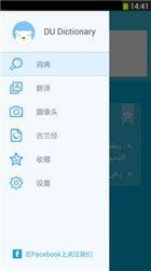 安卓系统下载阿语,探索安卓系统下的阿语应用与资源下载之旅