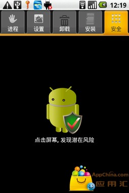 安卓系统桌面工具下载,下载与个性化定制指南