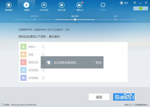 其他安卓系统如何安装,跨平台操作步骤解析