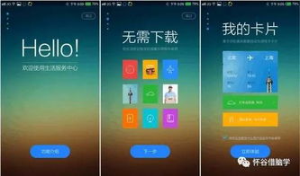 yunos是不是安卓系统,揭秘与安卓系统紧密相连的智能生态平台