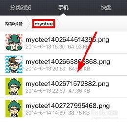 安卓系统怎么储存图片,Android系统图片存储技术解析