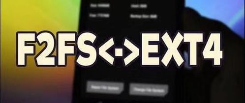 安卓扩展文件系统,功能、优势与未来展望