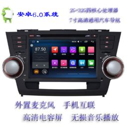 安卓导航系统混音,混音技术打造沉浸式驾驶体验