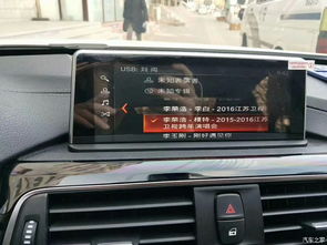 宝马怎么切换安卓系统,轻松切换安卓系统的操作指南