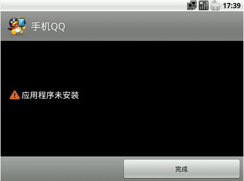 安装安卓系统未安装,安卓系统未安装？一篇文章带你轻松上手