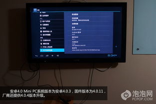 pc版安卓系统评测,性能与体验的双重突破