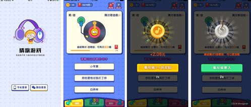 安卓9.0系统预装游戏