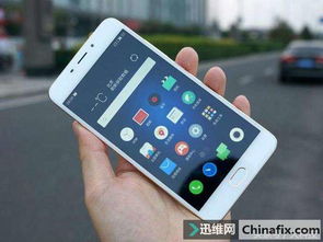 安卓低配系统手机