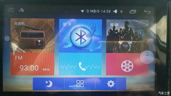 3系加装安卓系统,安卓系统助力智能驾驶新体验