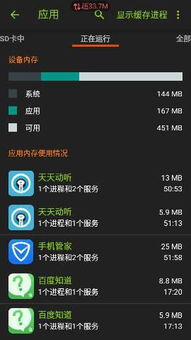 安卓如何降低系统8.0,降低功耗与提升性能