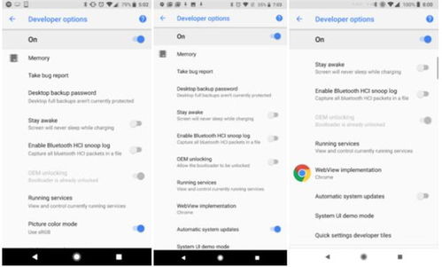 安卓系统8.0之前是,安卓8.0之前系统特性回顾