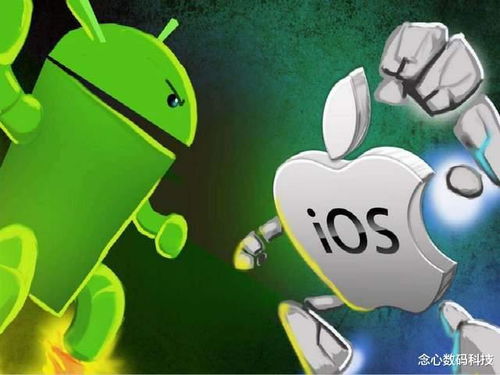 安卓系统的苹果桌面,融合与创新