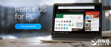 安卓下载系统电脑版,便捷高效的一站式下载解决方案