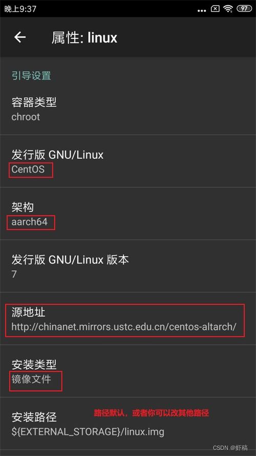 安卓刷成linux系统,系统转换的全面指南