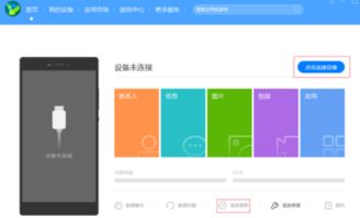 华为如何改进安卓系统,安卓系统进化之路