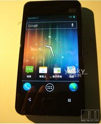 魅族安卓系统4.4.4