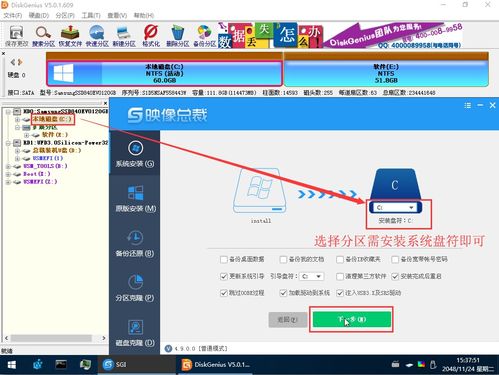 安卓怎么装pe系统,安卓设备上安装PE系统的简易指南