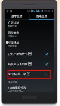 安卓系统照片无法存储,安卓系统照片存储难题解析与解决方案