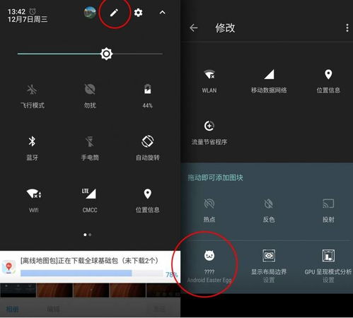 安卓系统隐藏游戏图片,如何巧妙隐藏您的游戏图片