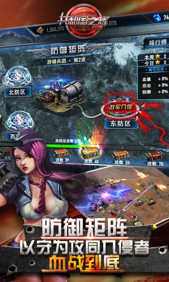 安卓系统能玩红警吗,畅享经典战争策略游戏