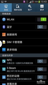 安卓系统高级设置在哪,解锁系统潜能的秘籍指南