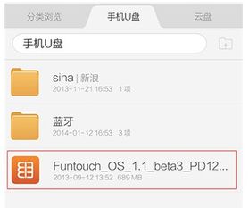 vivo手机安卓系统logo,安卓系统Logo下的创新与魅力