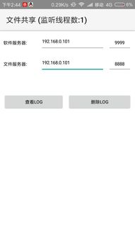 安卓系统下载的文件,类型、用途与处理技巧