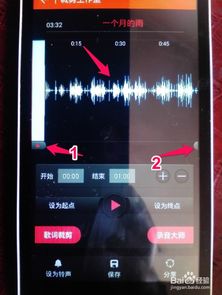 安卓系统如何制作铃声,轻松打造个性化手机铃声