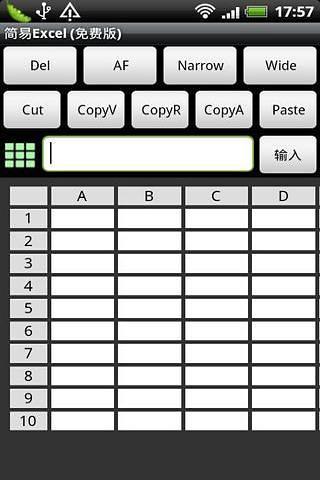 安卓系统用什么表格,基于安卓系统的表格应用概述