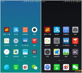 安卓13系统上手体验,功能革新一览