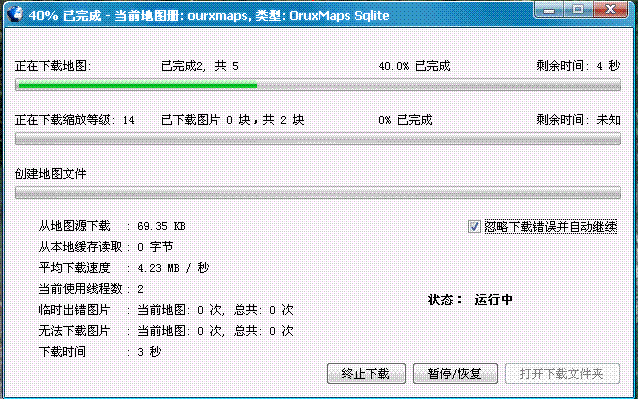 制作安卓离线考试系统,智能教育新篇章