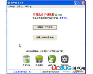 小群助手安卓系统,智能生活新体验