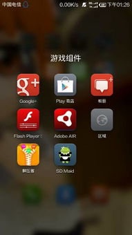 安卓手机系统冲突吗,安卓手机系统冲突解析与应对策略